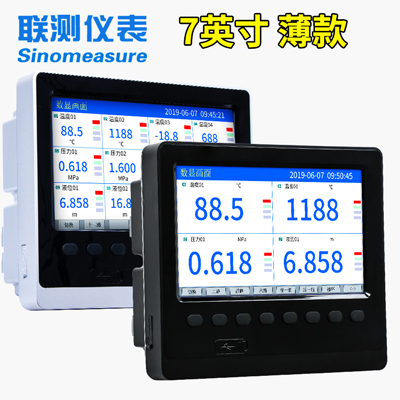 無(wú)紙記錄儀多少錢