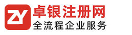 聯測儀表
